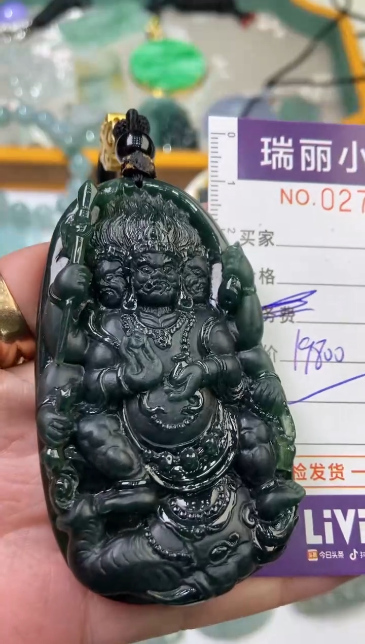 【闪购商品】翡翠挂件未镶嵌1       