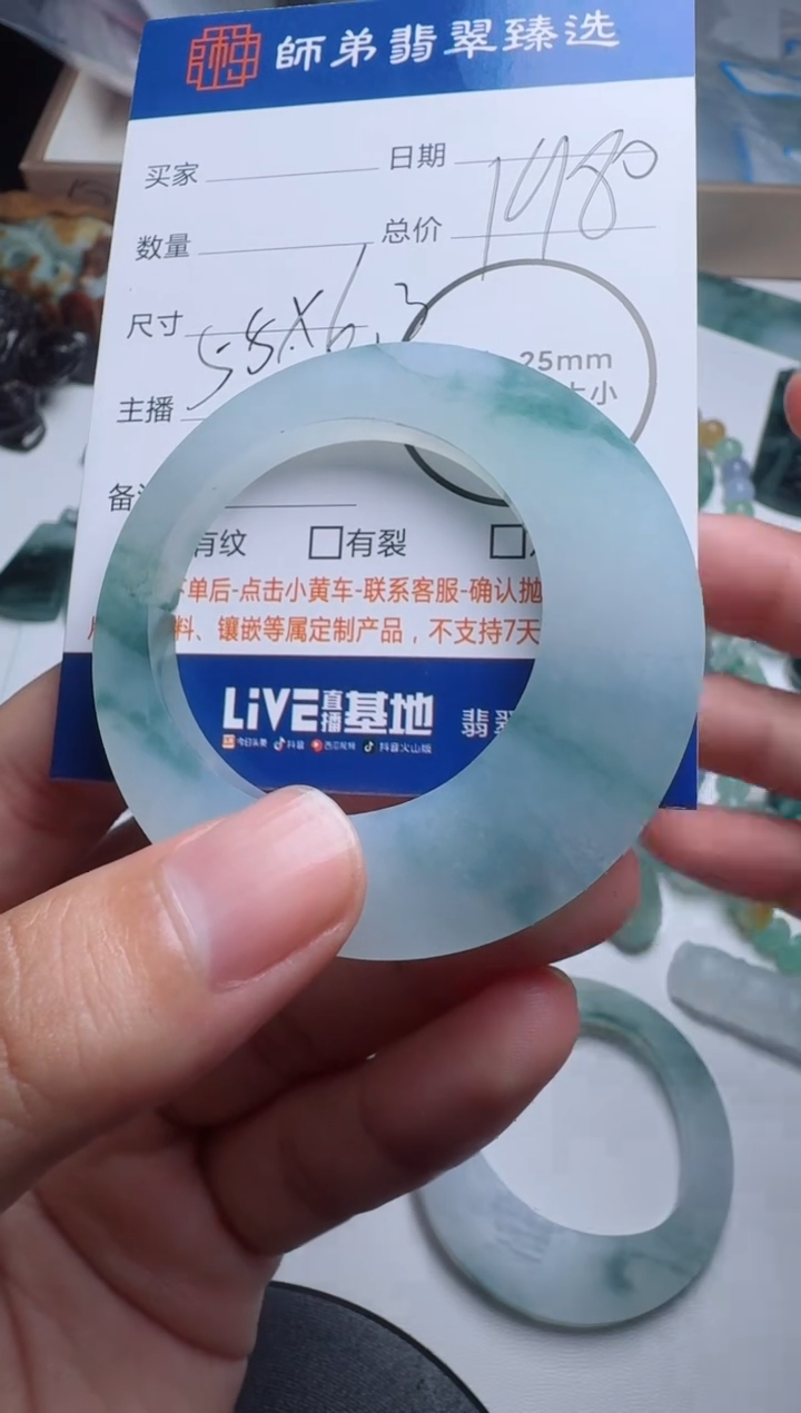 未镶嵌定制翡翠骊*...
