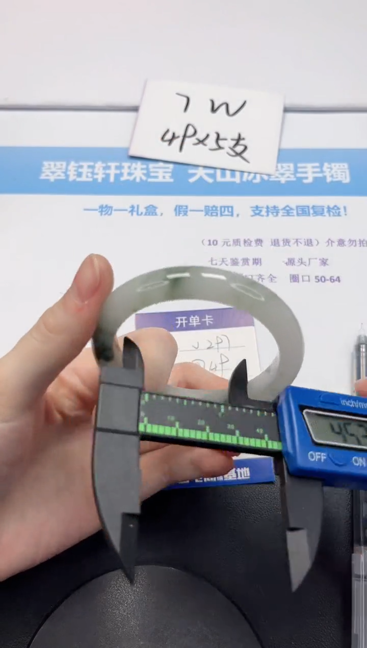 【闪购商品】石英质玉手镯未镶嵌V297-56.5