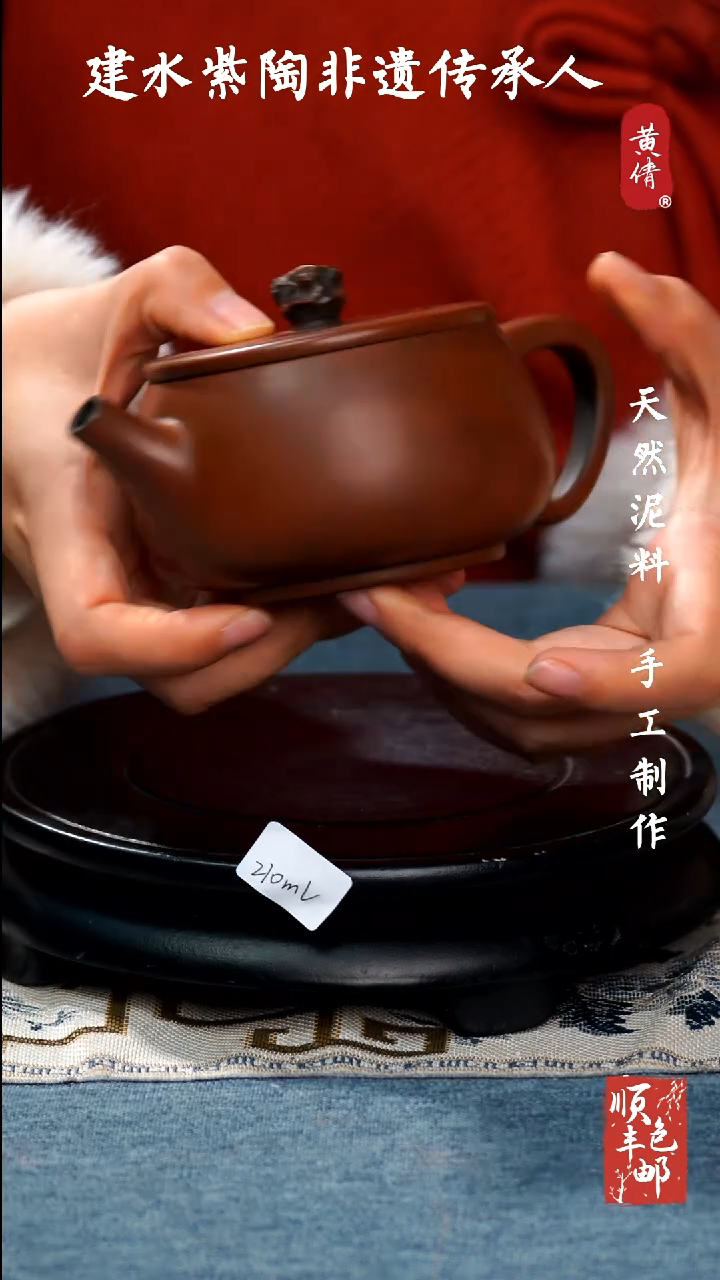 【闪购商品】壶云南建水紫陶壶292