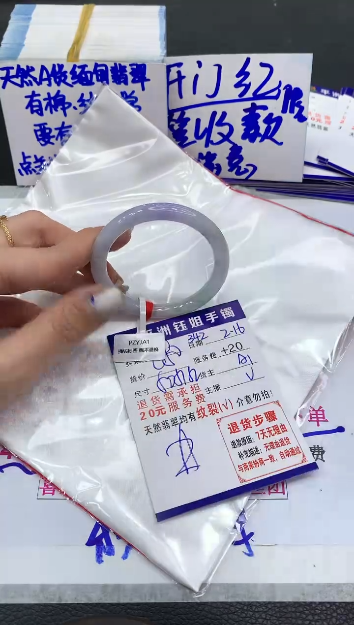 【闪购商品】翡翠手镯未镶嵌1111111111