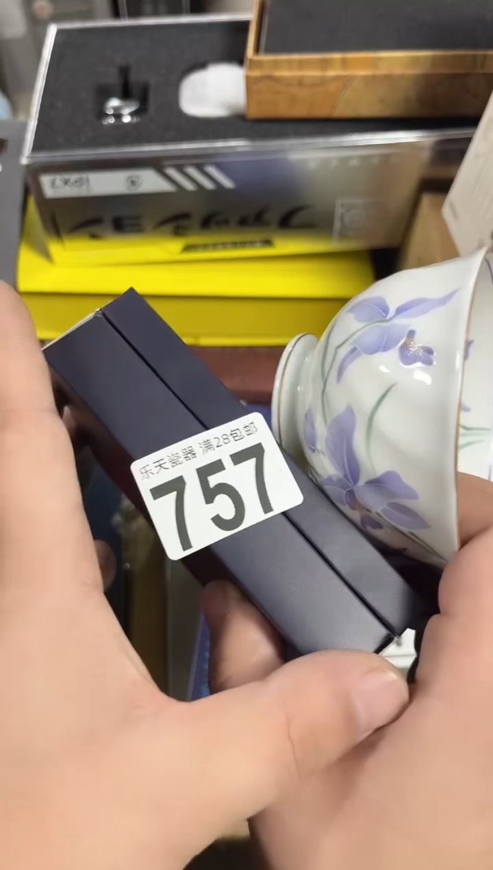 瓷小*娘757定向 小芙娘