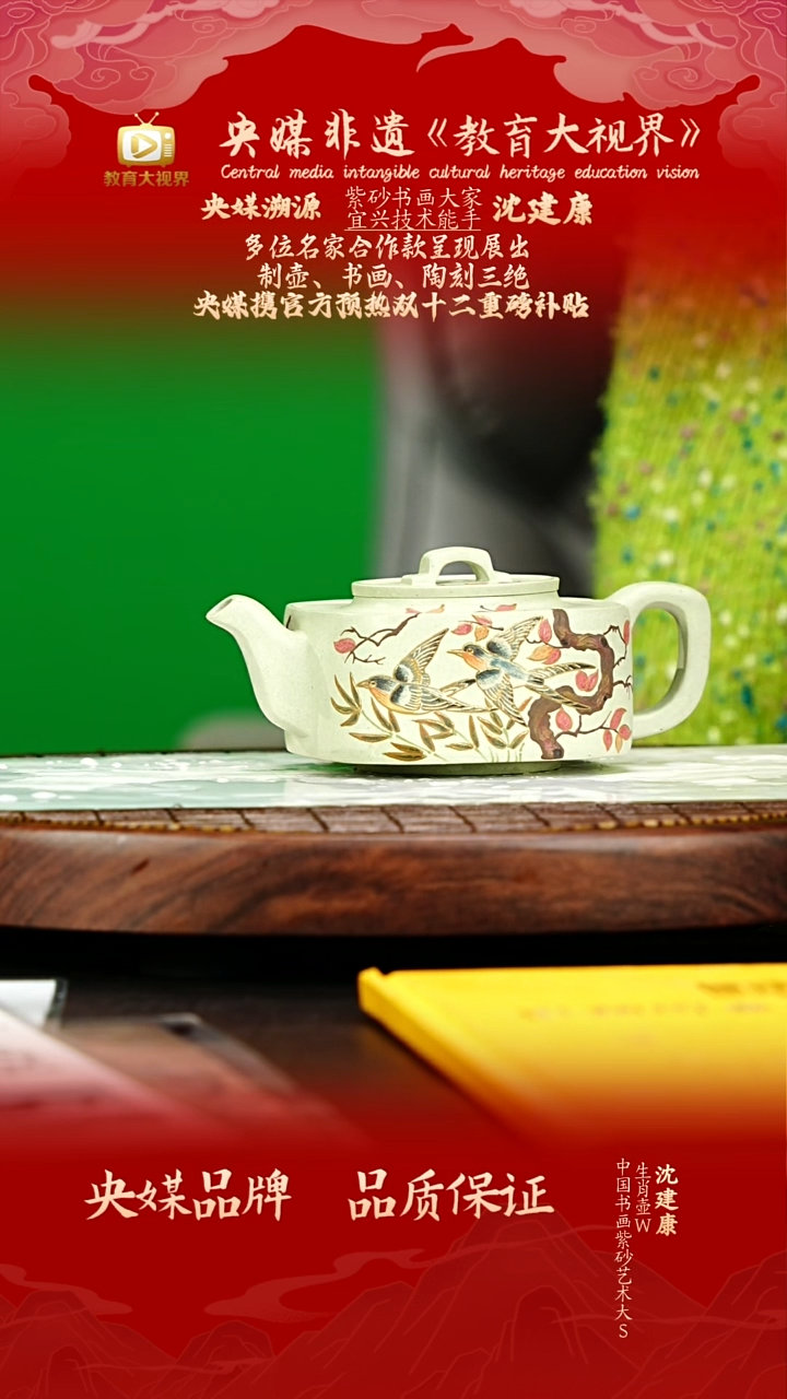 宜兴原矿高端紫砂  梅子青  270CC