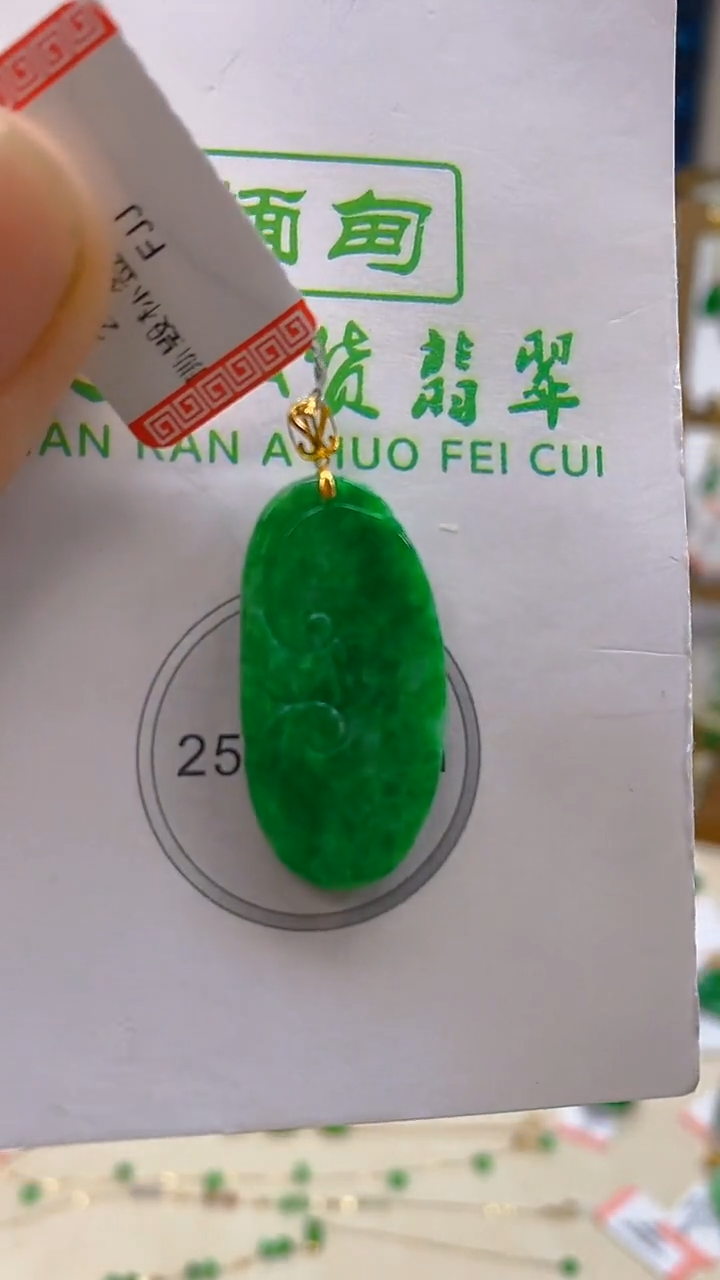 颈饰18K金镶嵌翡翠新号开播 全场乱卖