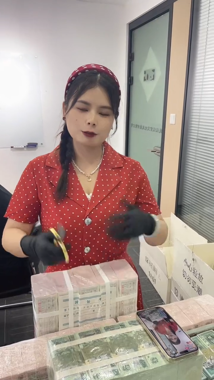 福利整刀百张连号 银行保真 不挑号 05