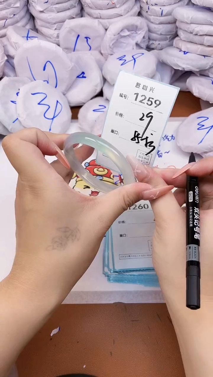 【闪购商品】玛瑙/玉髓手镯未镶嵌1259