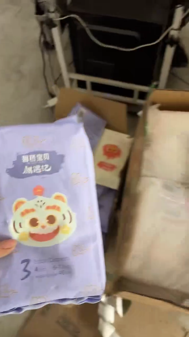 麒遇记纸尿裤M124片试用装
