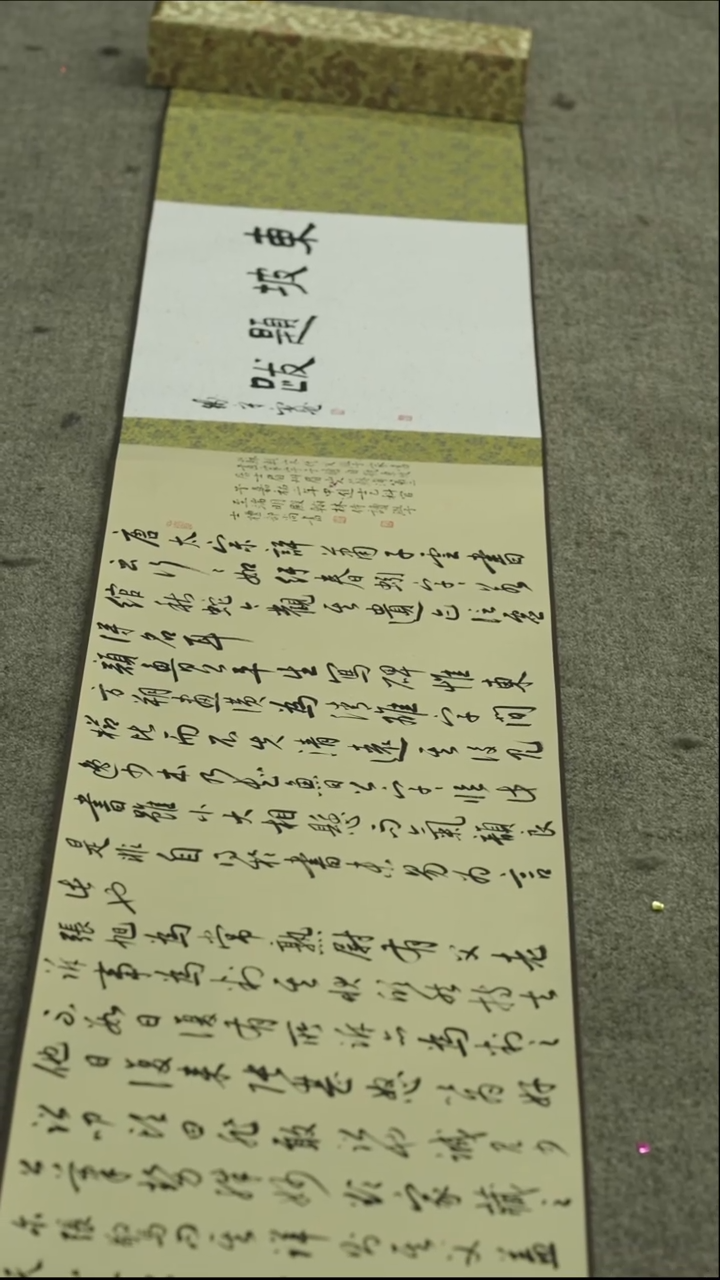 书法书法QSK老师作品