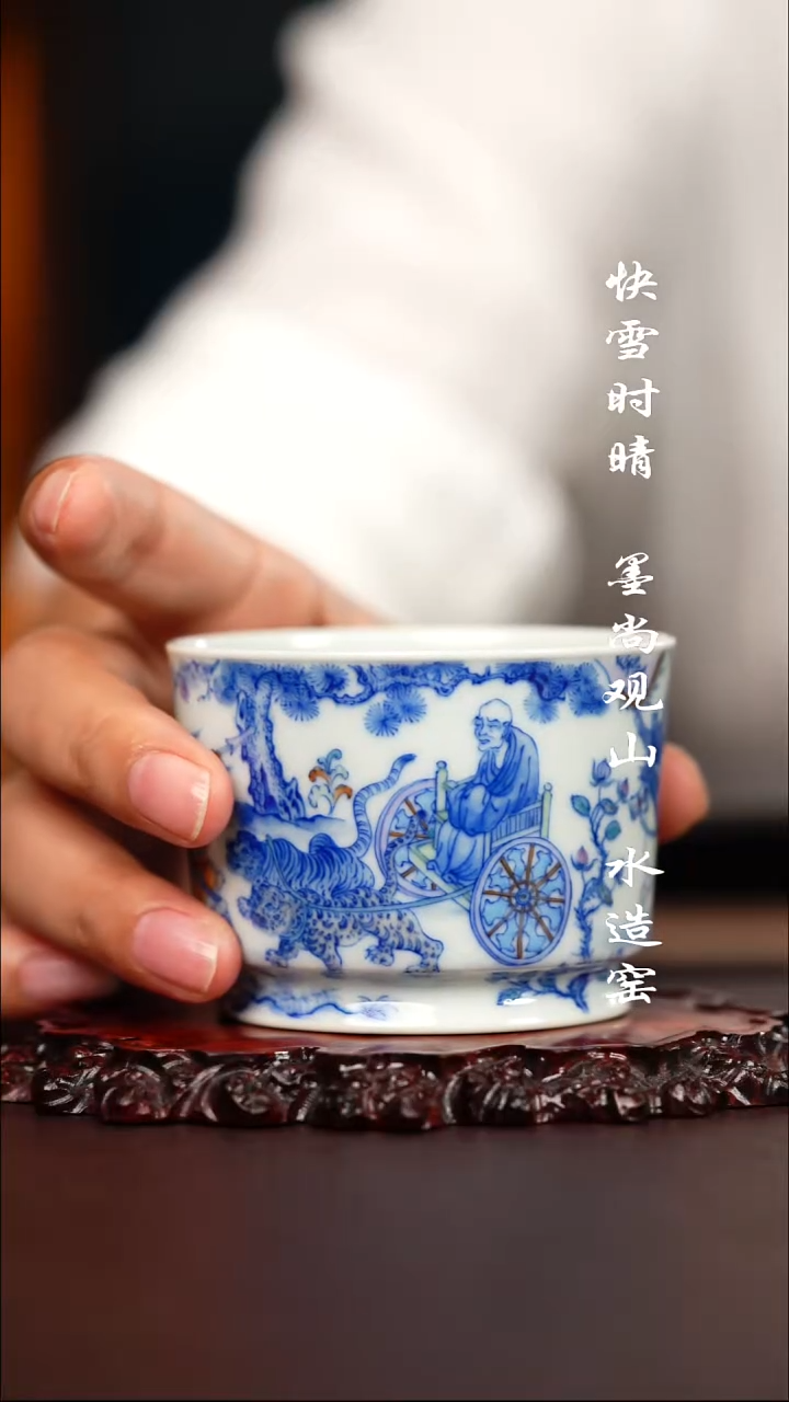 空山明月鬼谷子下山