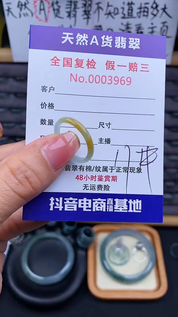 【闪购商品】翡翠戒指未镶嵌969翡翠戒圈