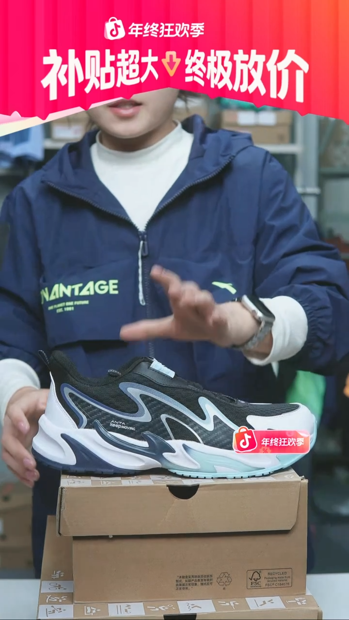 EVA闪购安踏儿童断码孤品：40