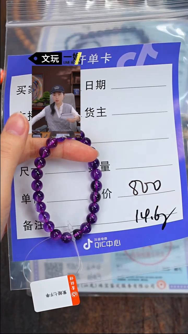 【闪购商品】水晶手链未镶嵌水晶