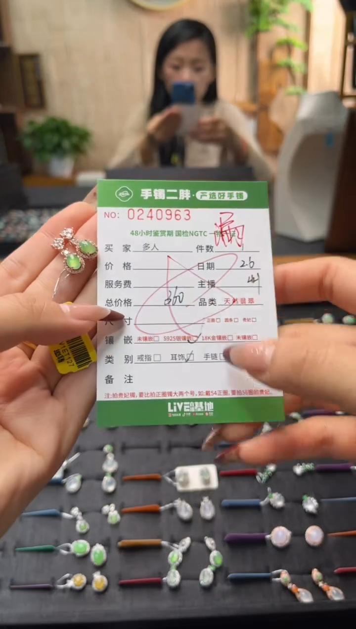 【闪购商品】翡翠耳饰银S925镶嵌多人