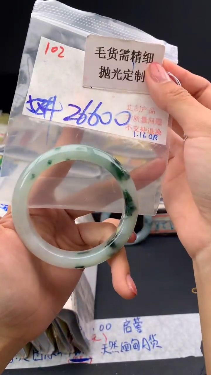 【闪购商品】定制翡翠未镶嵌毛货需精细抛光+多样手镯+26600元