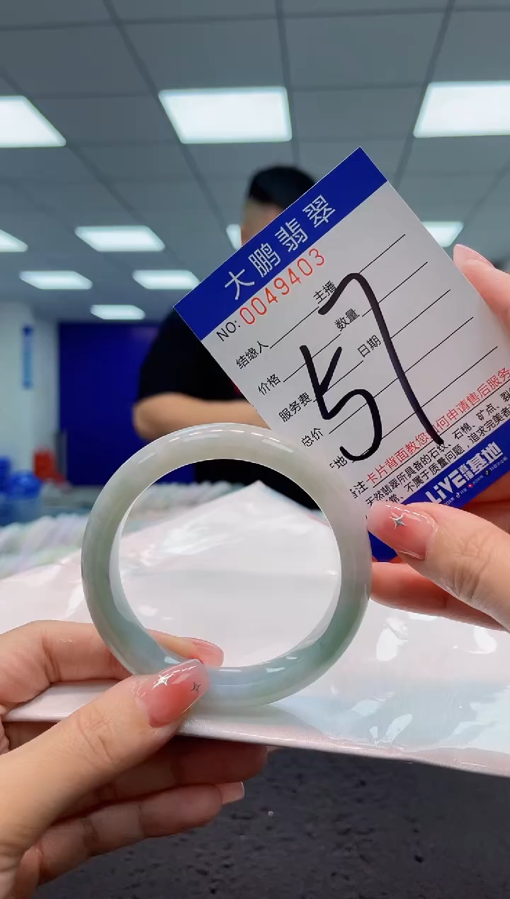 【闪购商品】翡翠手镯未镶嵌AAAAAAAAAA