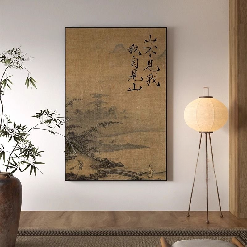 【见山】宋代美学新中式装饰画大气背景墙玄关高级感侘寂竖版挂画
