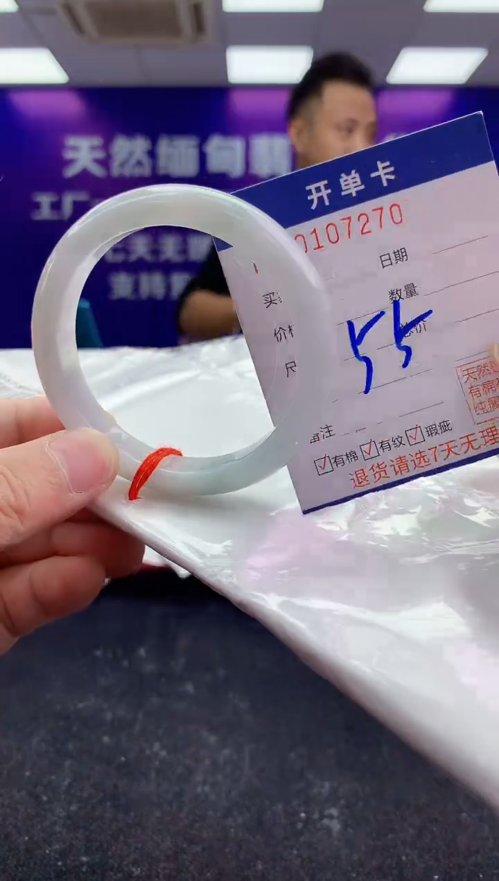 未镶嵌手镯翡翠AAAAAAAAAAAA