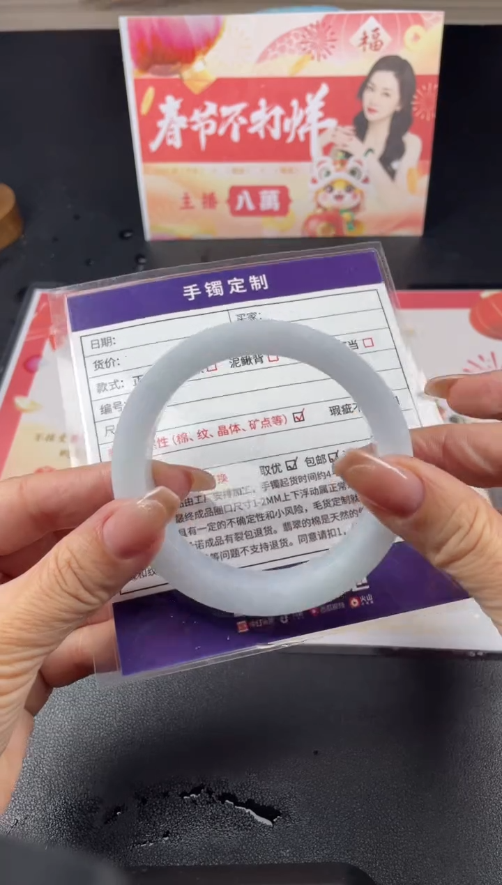 【闪购商品】定制翡翠手镯未镶嵌定制手镯ADL/DZS