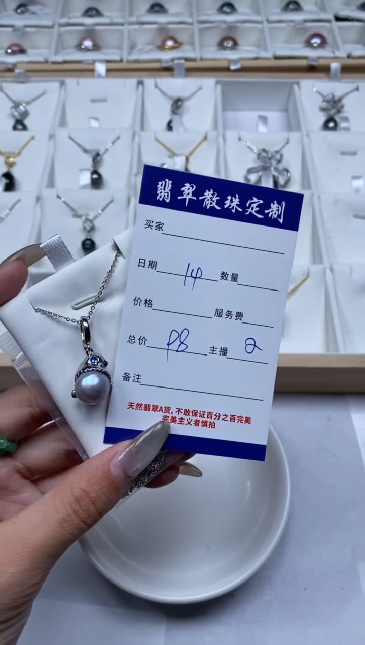 【闪购商品】淡水珍珠颈饰未镶嵌贞城散珠批发DIY