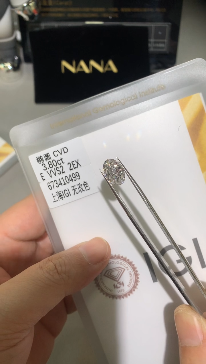 【闪购商品】合成钻石裸石未镶嵌3.8E673410499