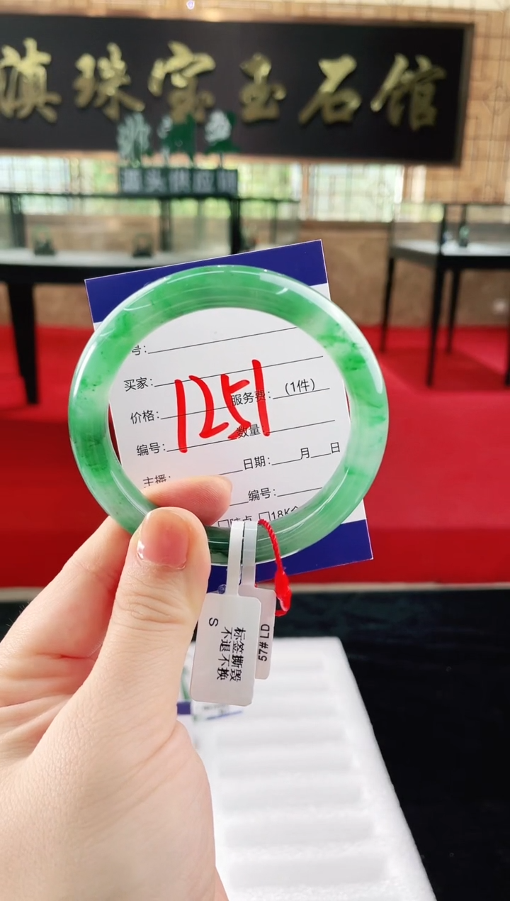 未镶嵌手镯石英质玉（非洲翠）微瑕介意勿拍