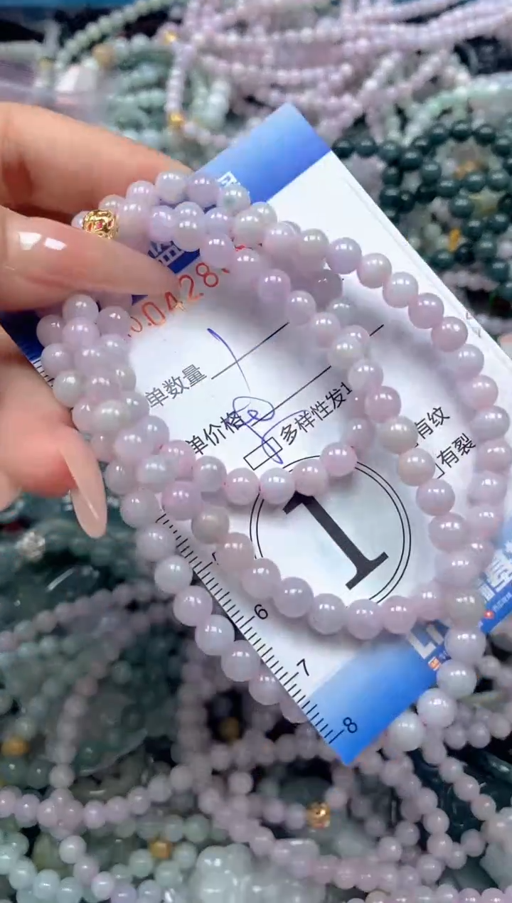 颈饰未镶嵌翡翠闪购0428088ss 