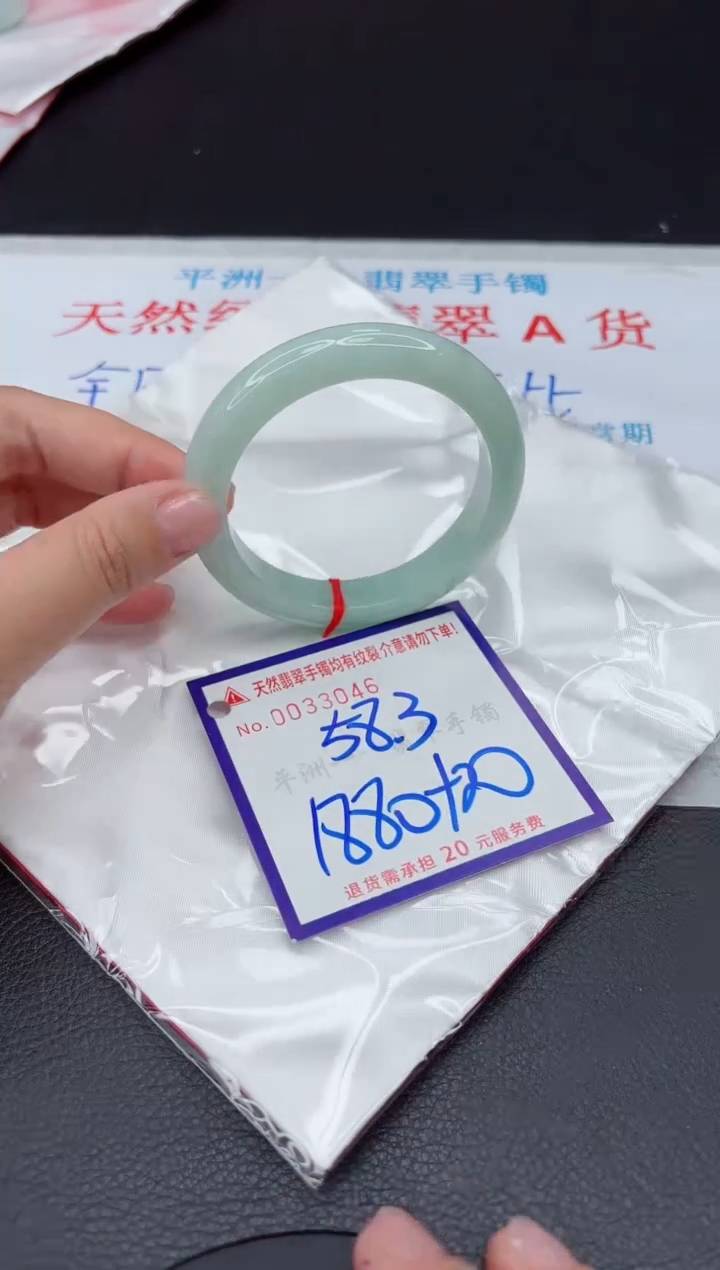 【闪购商品】翡翠手镯未镶嵌11111111111