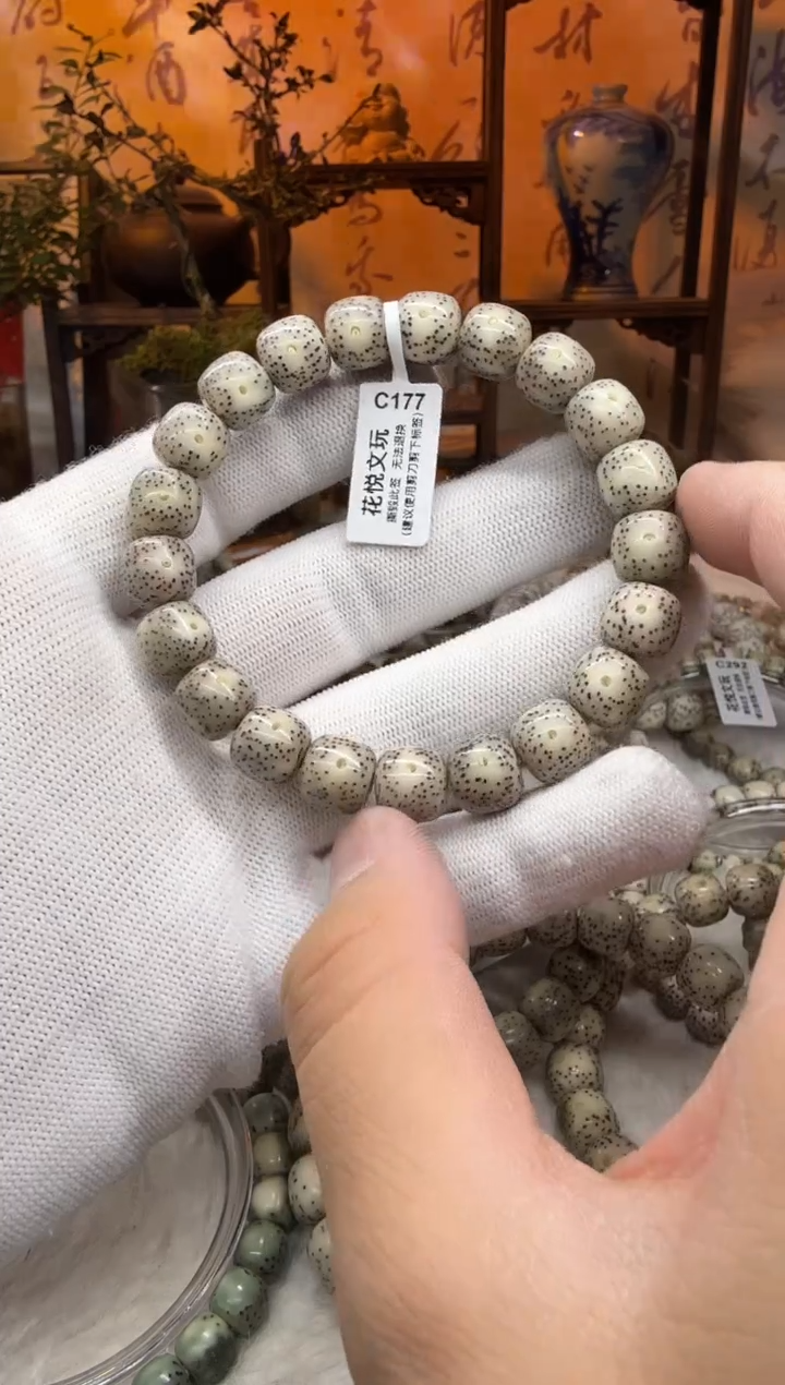 【闪购商品】星月菩提吊坠11x10石玉料糯冰月留白C177