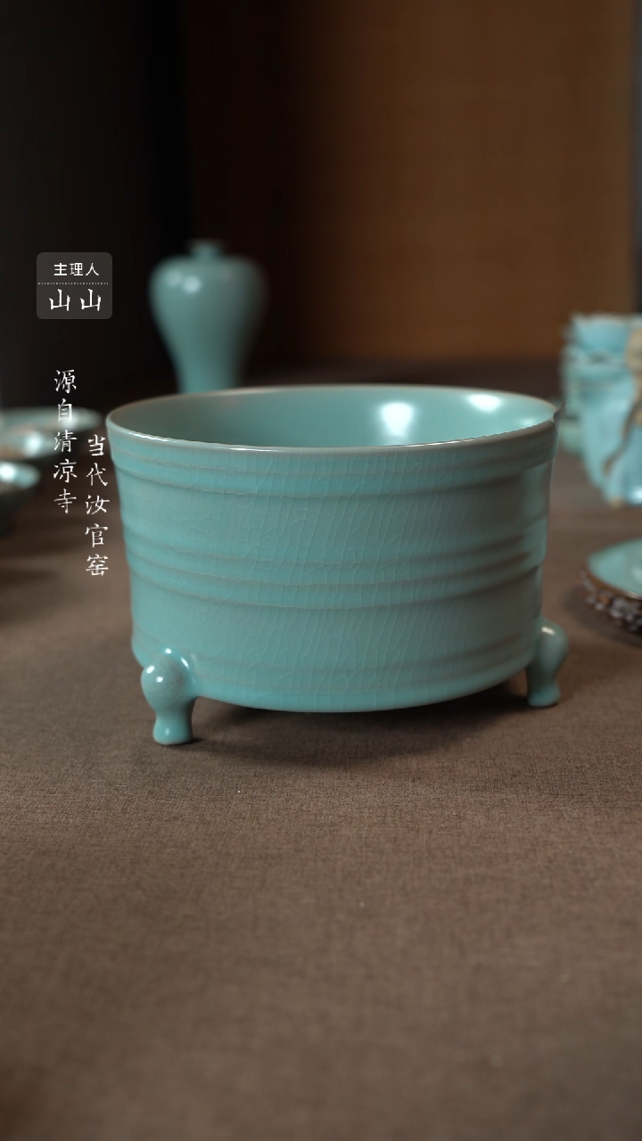 【闪购商品】汝瓷主人杯碗壶瓶樽洗