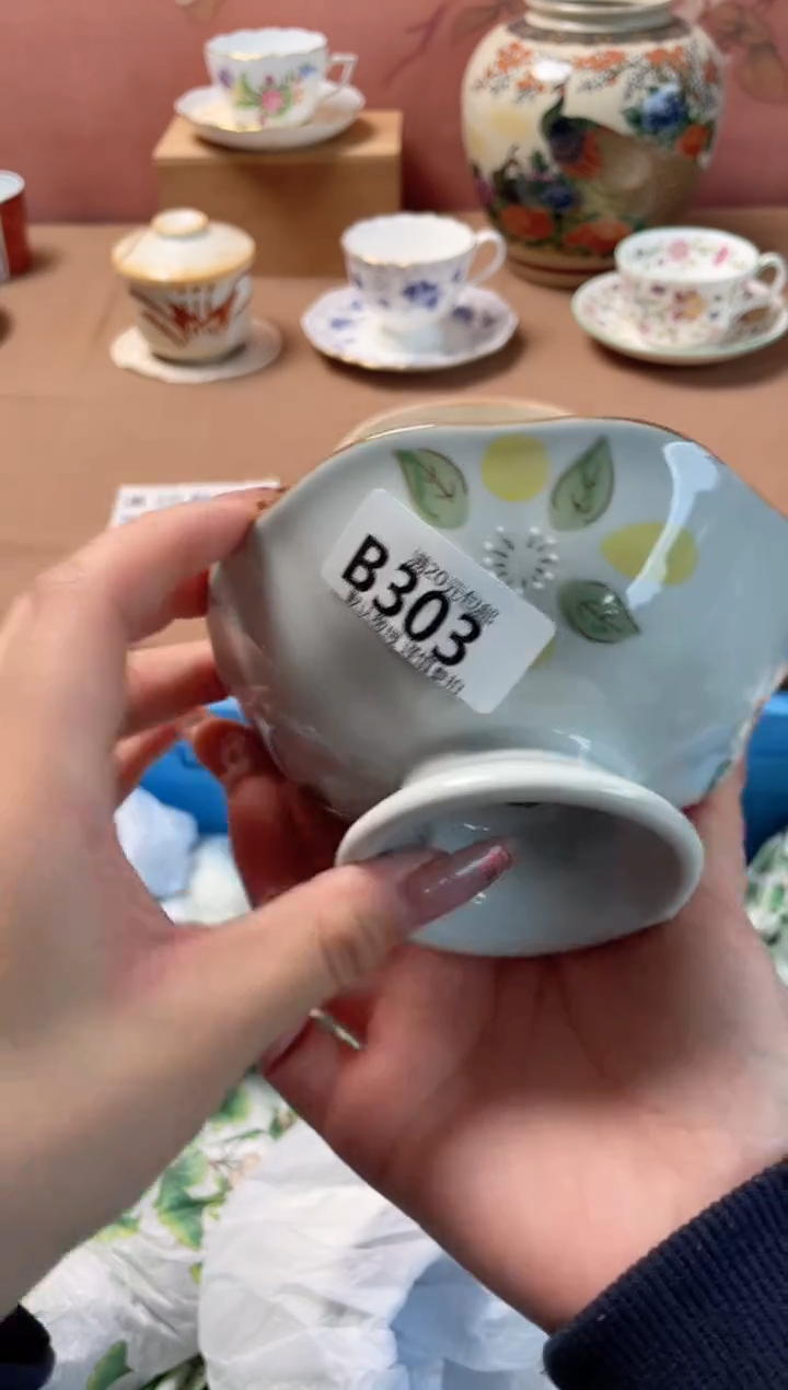 瓷片瓷器瓷器B303