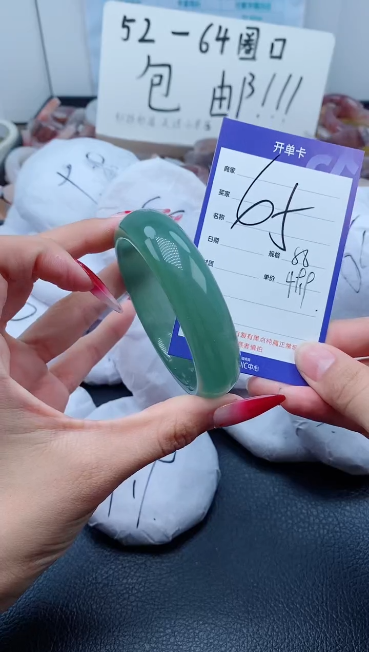 【闪购商品】石英质玉手镯未镶嵌65-58