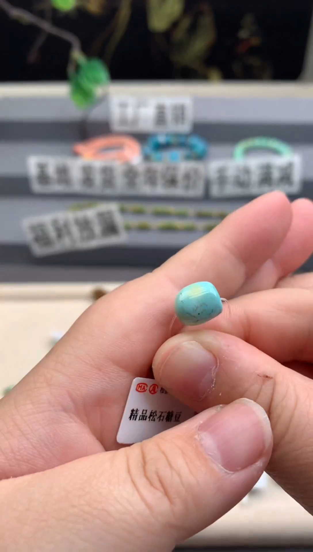 未镶嵌单珠南红玛瑙Q48