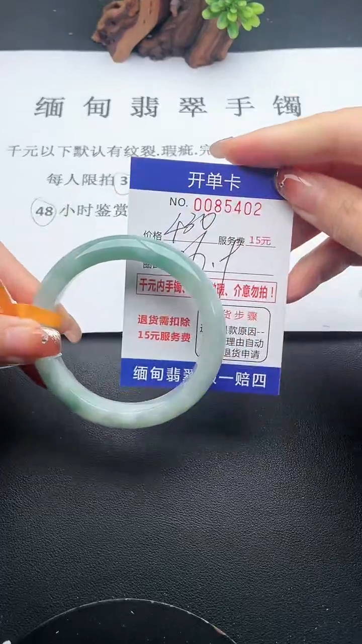 【闪购商品】02手镯即见即所得拍啥发啥