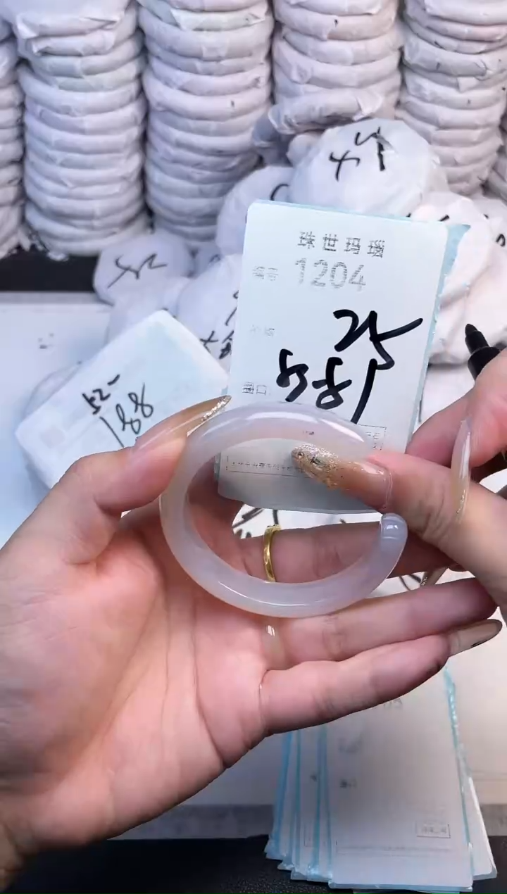 手镯玛瑙/玉髓未镶嵌1204