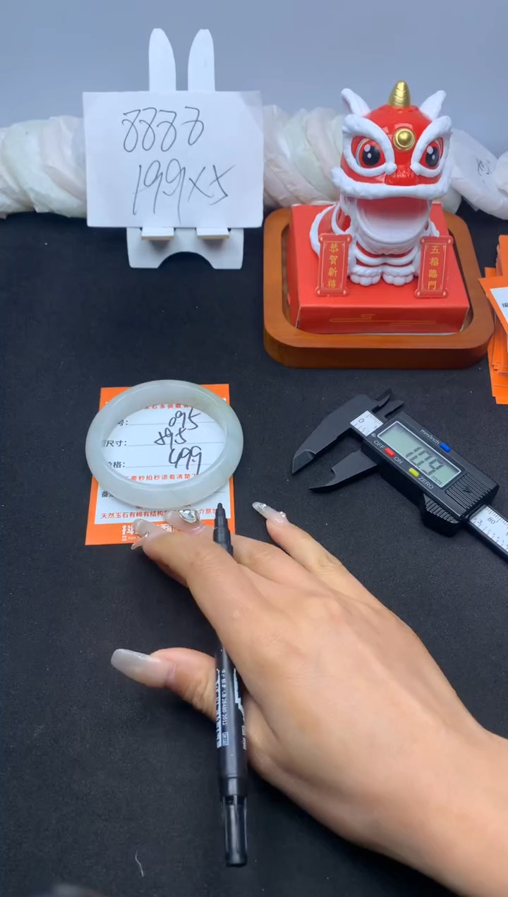 【闪购商品】石英质玉手镯未镶嵌095---59.5