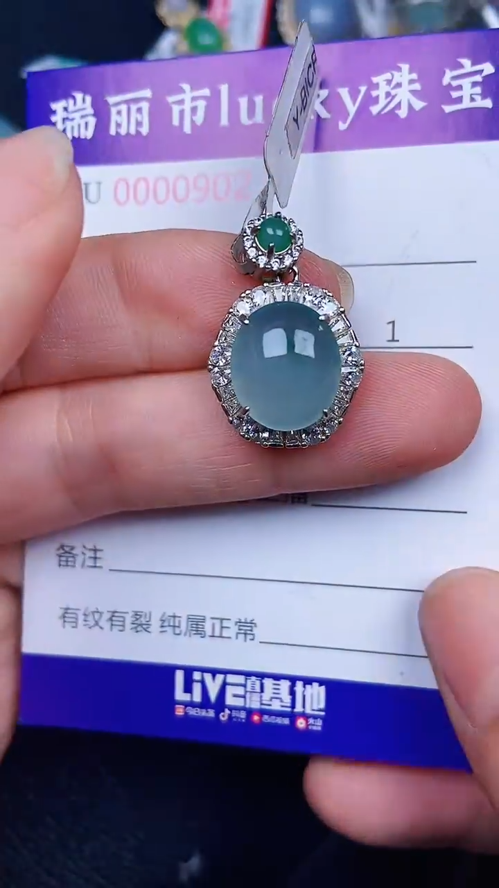 颈饰银S925镶嵌翡翠09+02