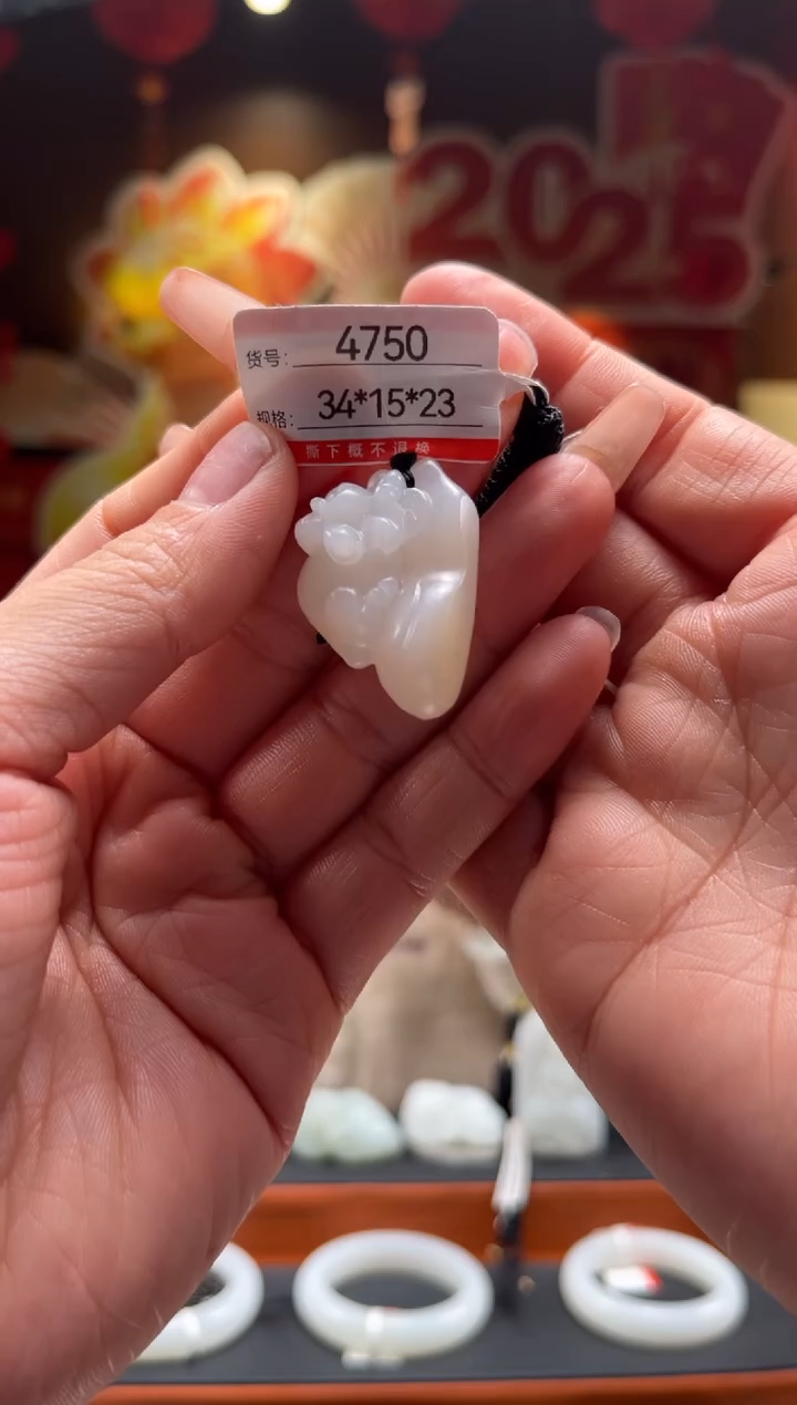 【闪购商品】和田玉吊坠未镶嵌1