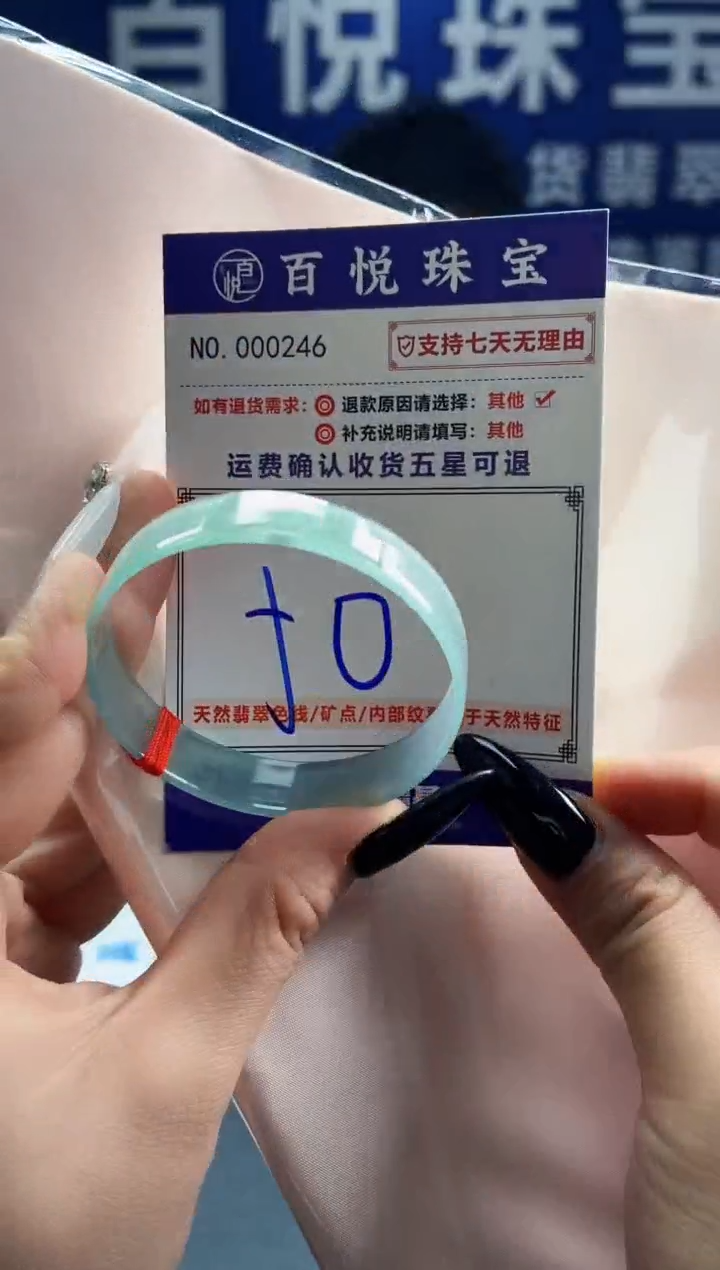 未镶嵌手镯翡翠叮当镯公主镯