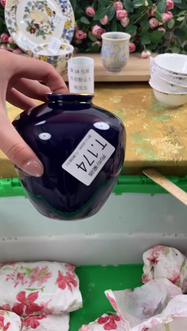 瓷片P****g174狗哥瓷器直播间111