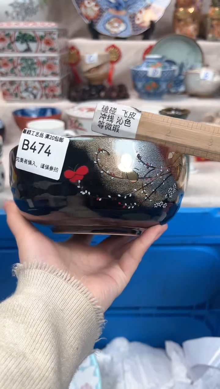 【闪购商品】474B瓷盘 餐具 默认接受微瑕下单