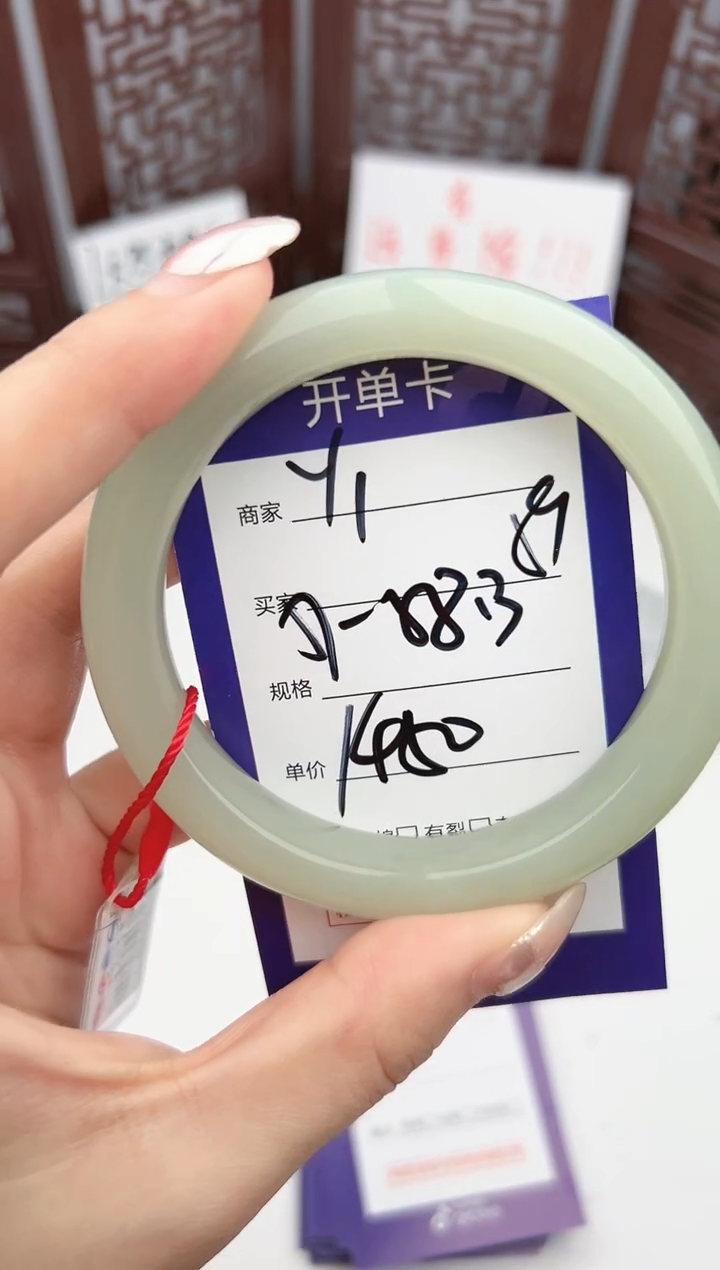 【闪购商品】和田玉手镯未镶嵌微色差Y1