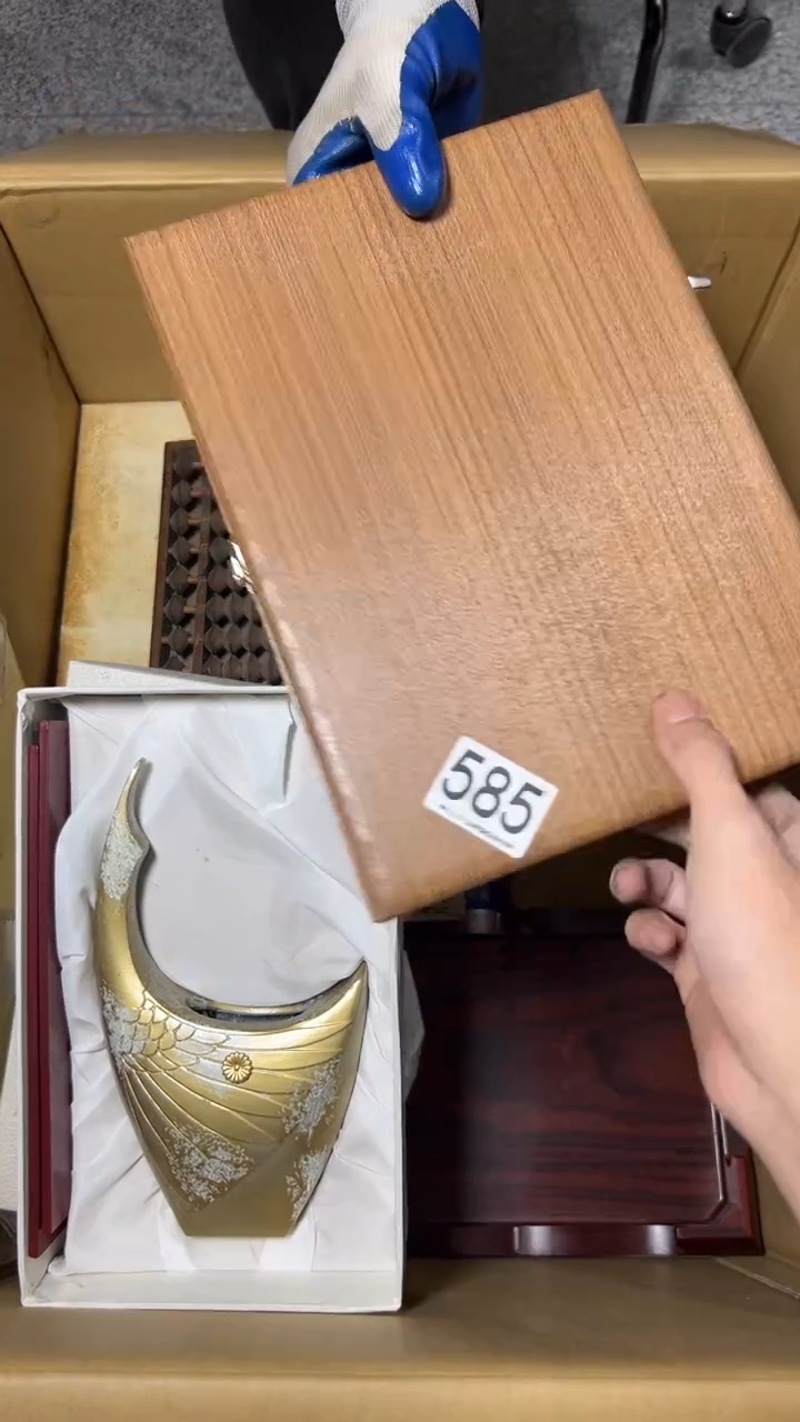 ?***木585    茶零配