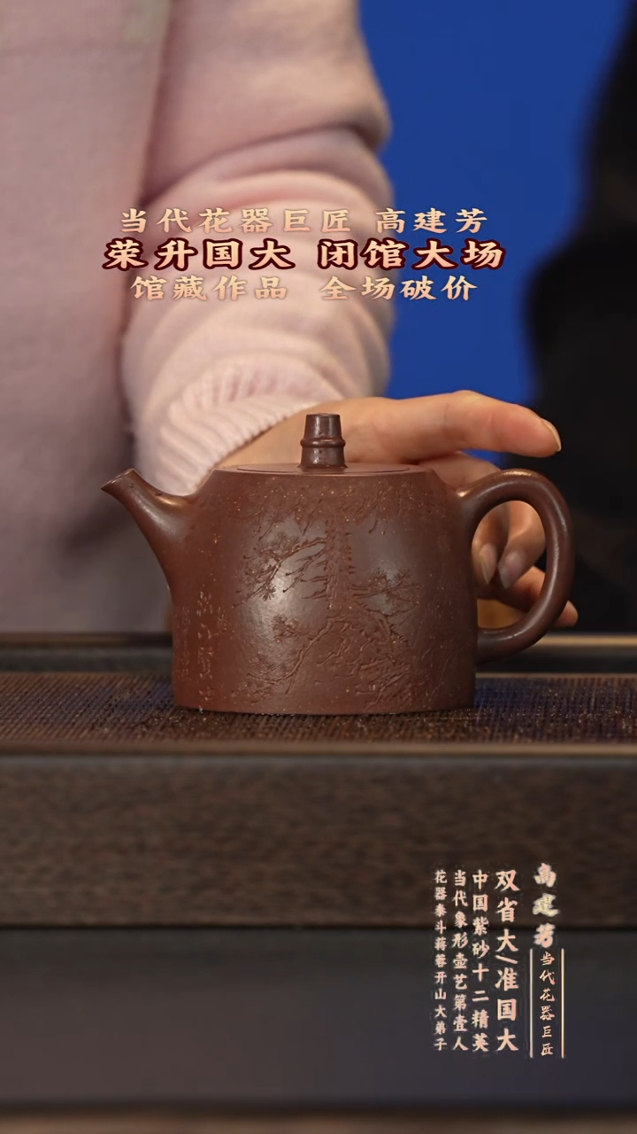 茶壶紫砂宜兴紫砂壶gjf053