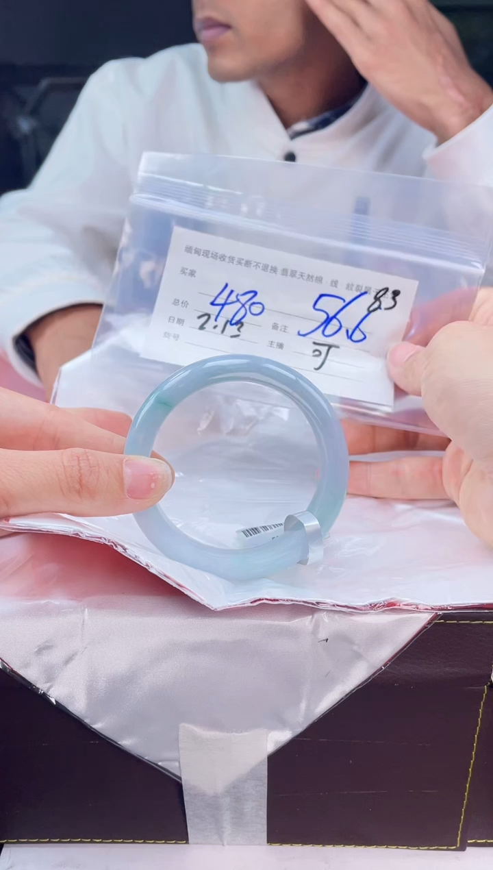 【闪购商品】定制翡翠手镯未镶嵌毛货手镯需精细抛光/56.6