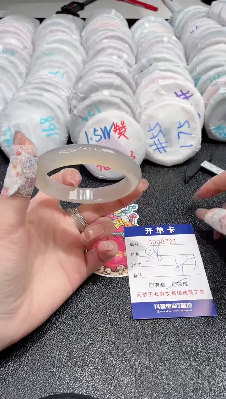 【闪购商品】玛瑙/玉髓手镯未镶嵌-721