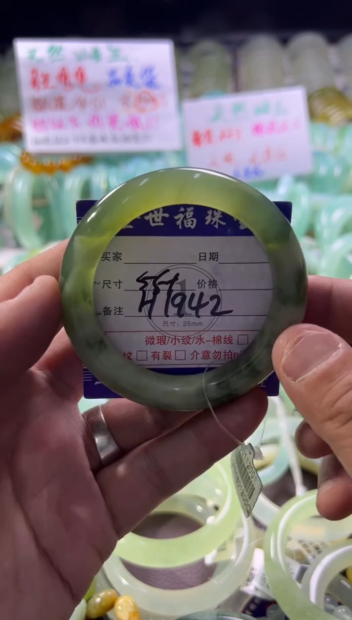 未镶嵌蛇纹石玉手镯1