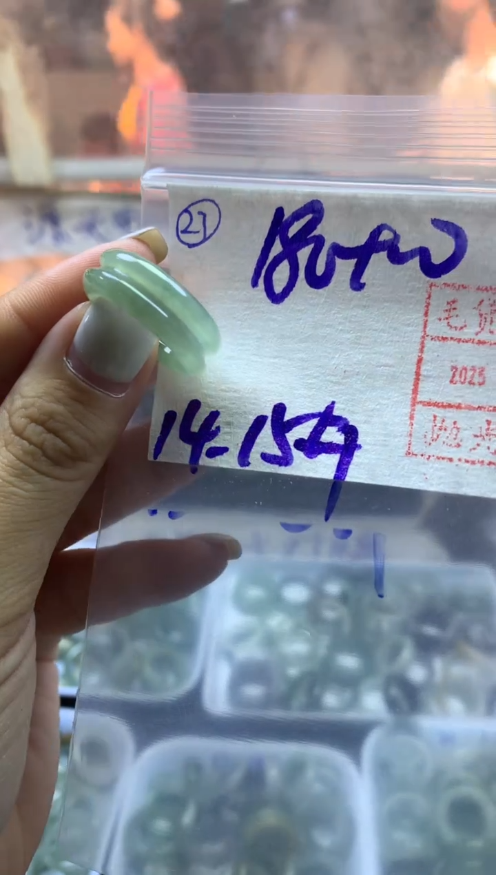 【闪购商品】定制翡翠未镶嵌27戒圈1415*190元毛货需精抛光发
