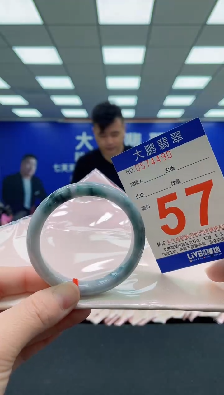 未镶嵌手镯翡翠AAAAAAAAAA