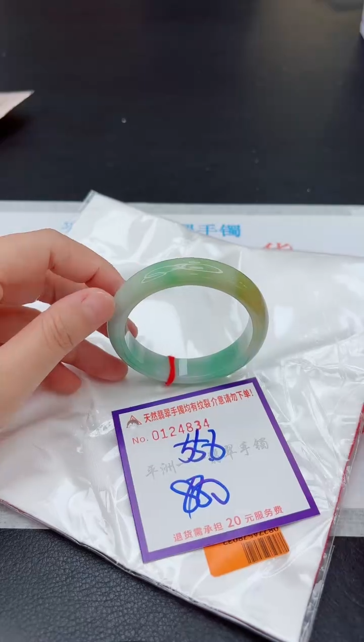未镶嵌手镯翡翠1111111