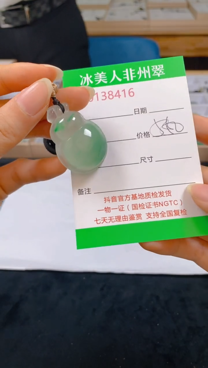 石英质玉未镶嵌颈饰416